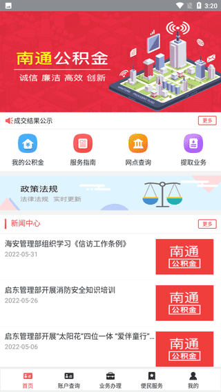 ��ͨ������app
