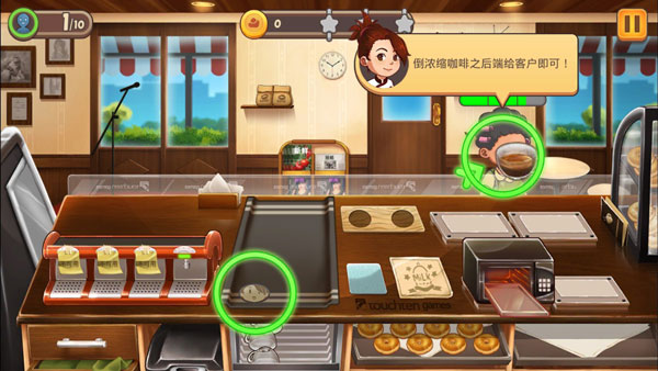 甜品连锁店 甜品连锁店