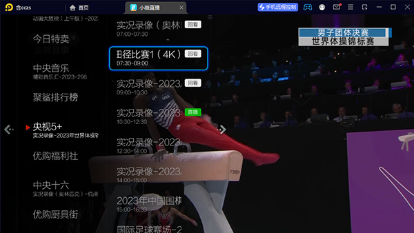Сޱֱ��������tv���°�2026