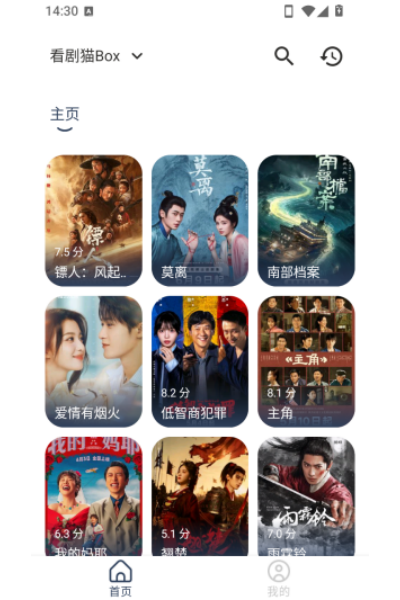 ����èBox���°汾