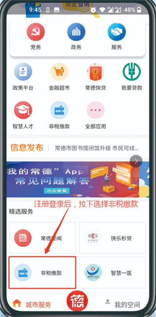 �ҵĳ���app