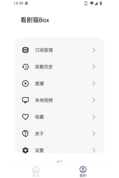 ����èBox���°汾