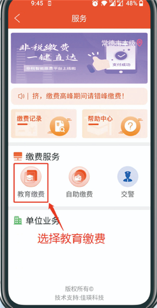 �ҵĳ���app