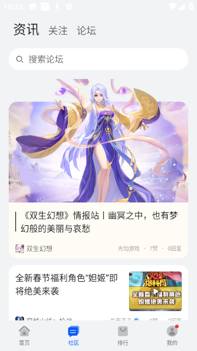 花瓣应用市场手机版 花瓣应用市场手机版