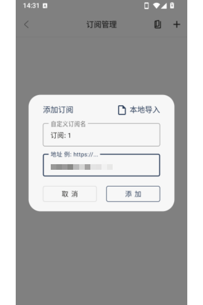 ����èBox���°汾