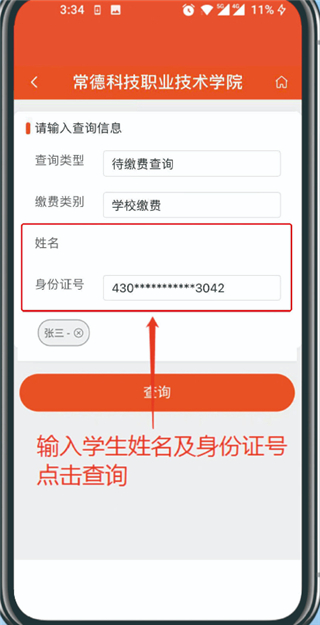 �ҵĳ���app