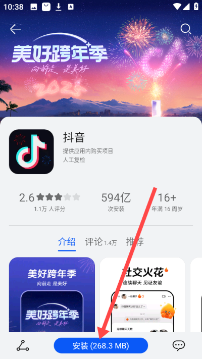 花瓣应用市场手机版 花瓣应用市场手机版