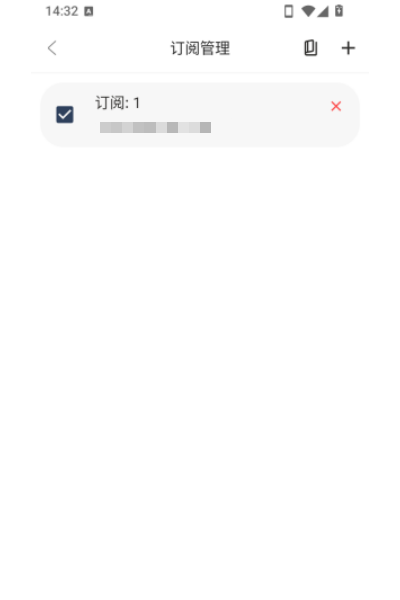 ����èBox���°汾