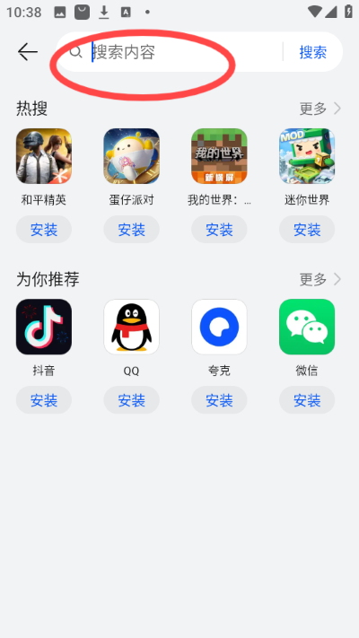 花瓣应用市场手机版 花瓣应用市场手机版