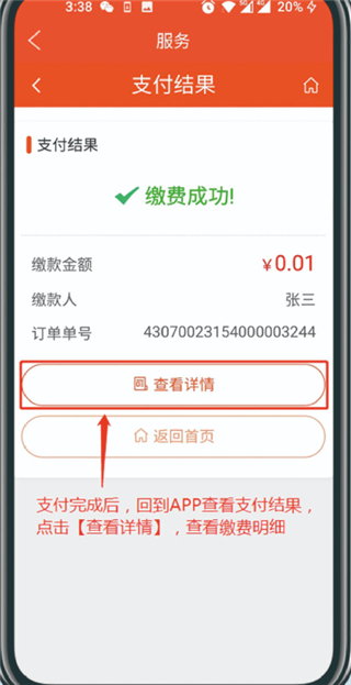 �ҵĳ���app