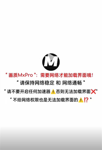 ����MxPro