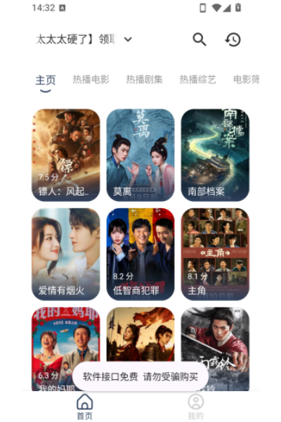 ����èBox���°汾