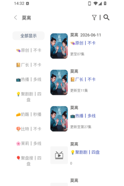 ����èBox���°汾