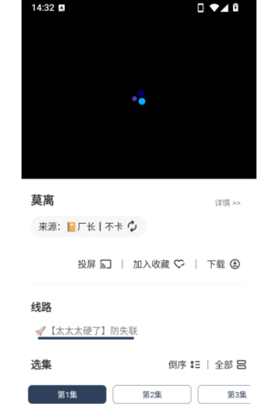 ����èBox���°汾