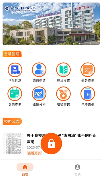 5gУ԰������app