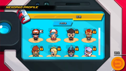 nexomon���İ�
