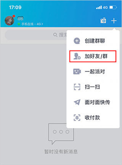 �ֻ�qqapp