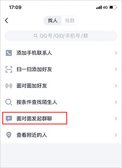 �ֻ�qqapp