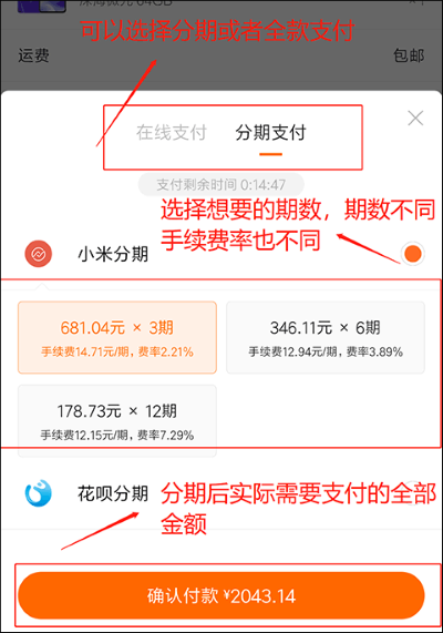 小米商城手机客户端 小米商城手机客户端
