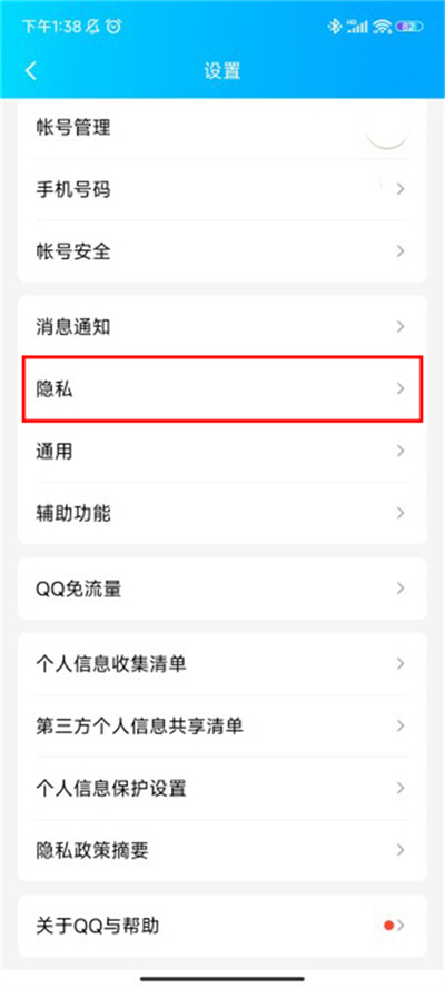 �ֻ�qqapp