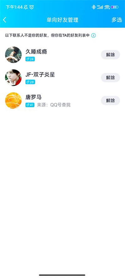 �ֻ�qqapp