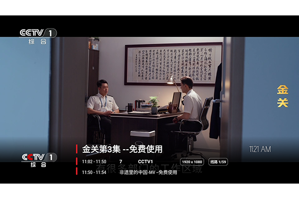 苹果4KApp 苹果4KApp