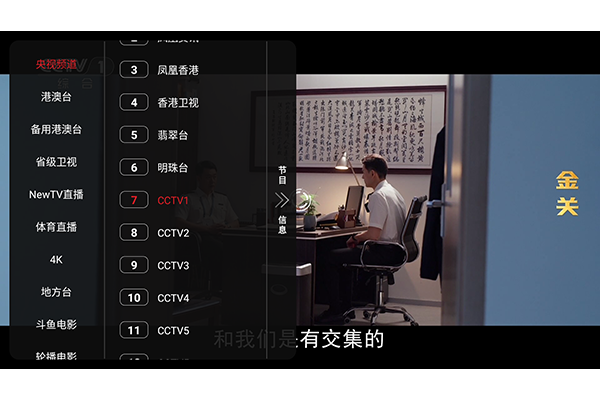 苹果4KApp 苹果4KApp