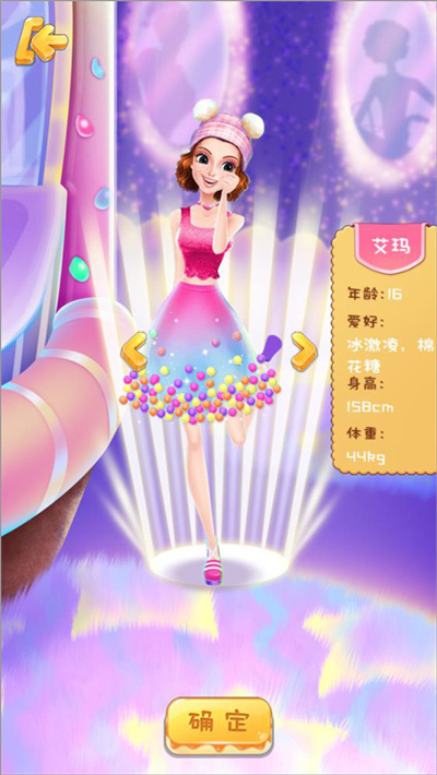 彩虹糖果公主 彩虹糖果公主