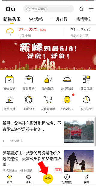 �²���Ϣ��app