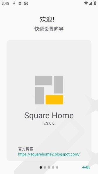 squarehome�������°�