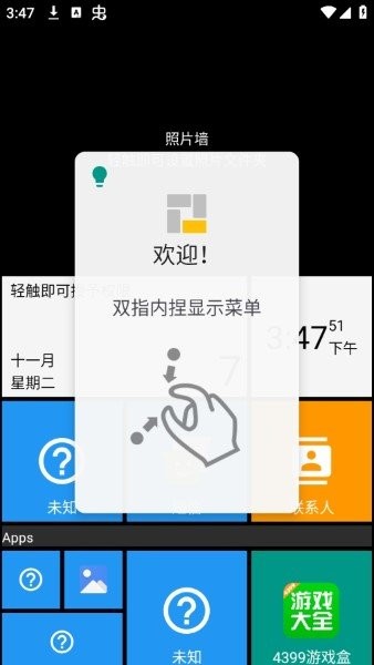 squarehome�������°�