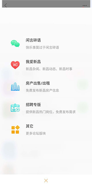 �²���Ϣ��app