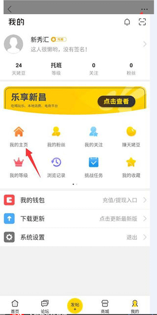 �²���Ϣ��app