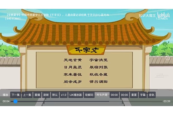 �ǽ�TV���Ӻ���