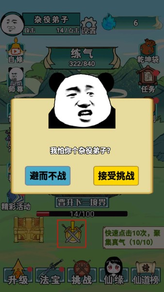 ����֮���Ǵ���С��Ϸ