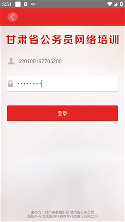 ����ʡ����Ա������ѵ���ֻ���2024(���൳��)