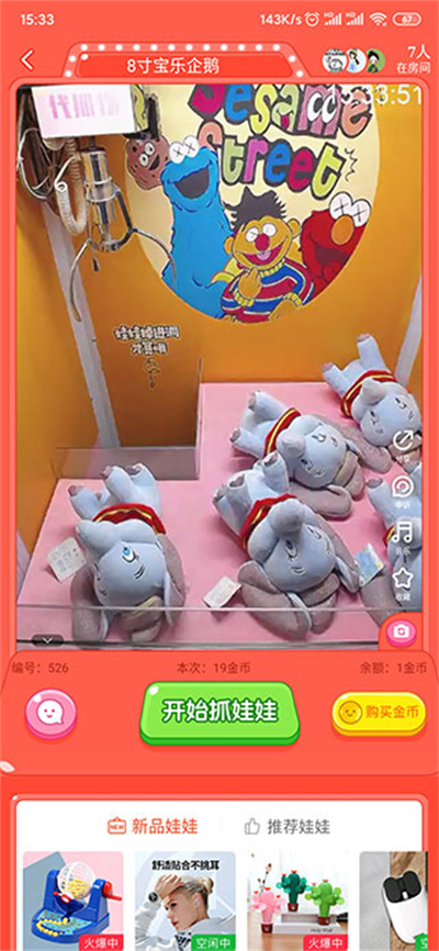萌爪联盟软件 萌爪联盟软件
