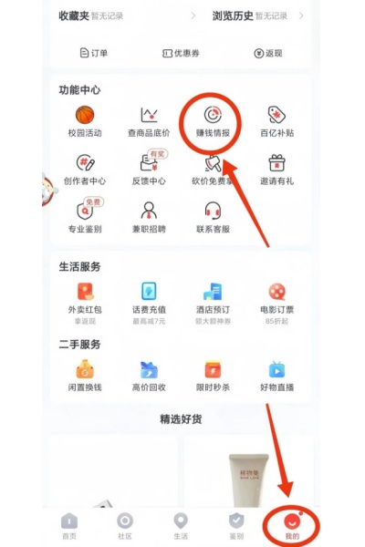 ʶ��app
