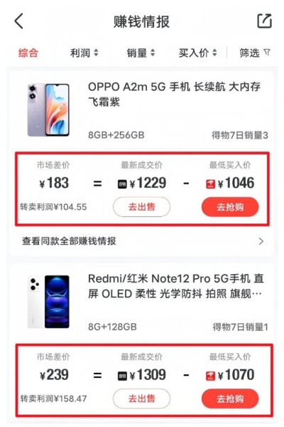 ʶ��app