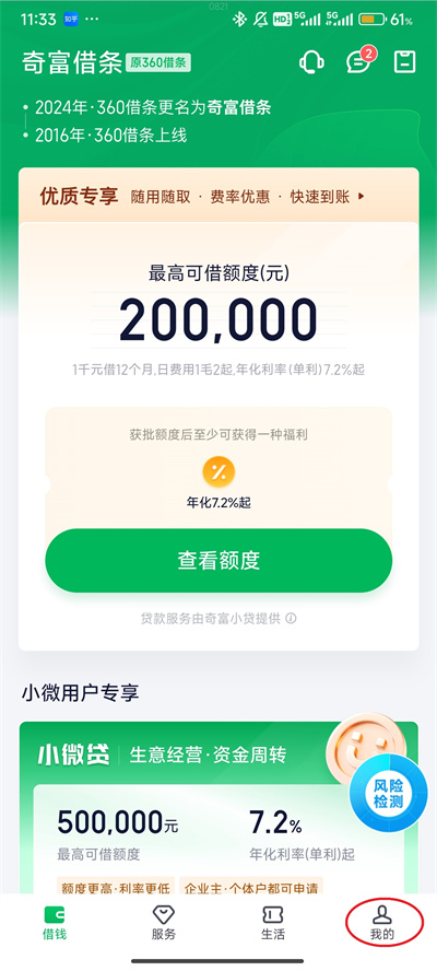360�������°汾(�渻����)