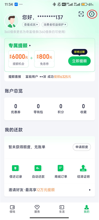 360�������°汾(�渻����)