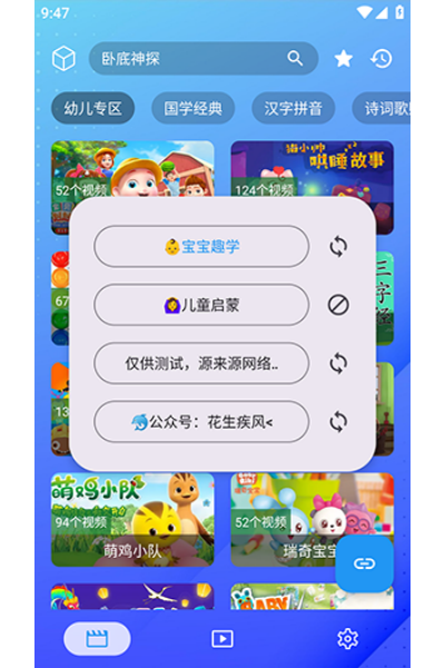 �����ǽ�app
