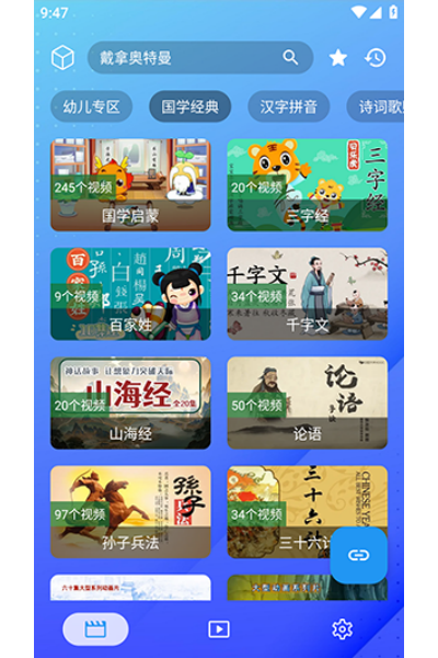 �����ǽ�app