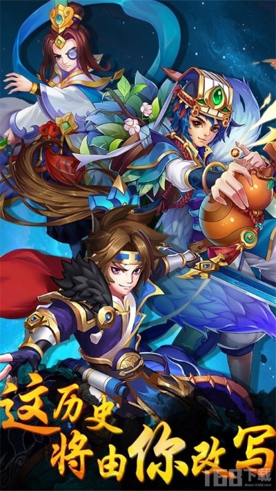 打天下手游 打天下手游