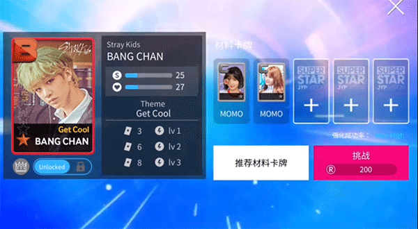 superstar jypnation���ʰ�