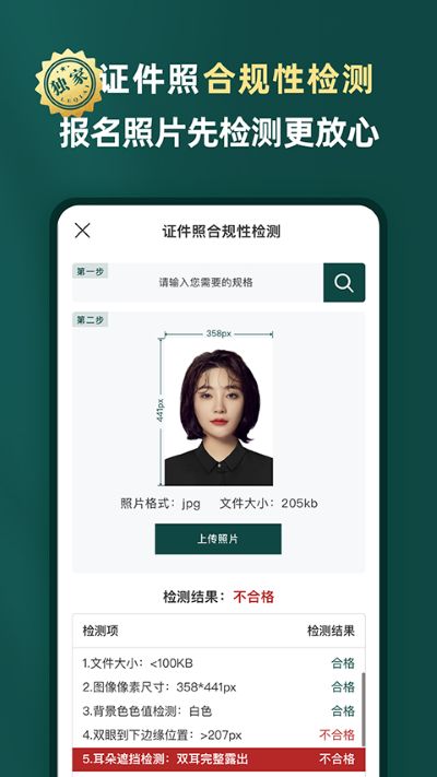 ���䰮���