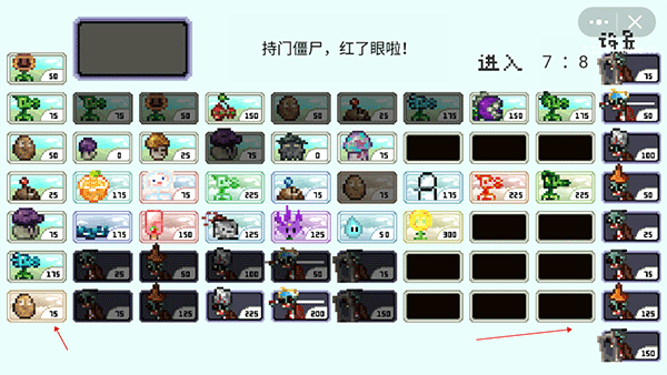 pvz���ذ�