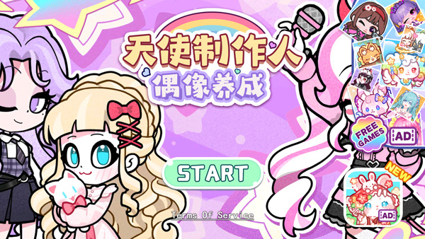 安洁拉世界美妆工坊 安洁拉世界美妆工坊