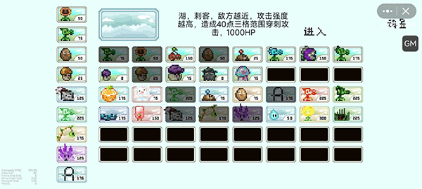pvz���ذ�
