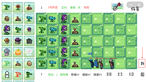 pvz���ذ�